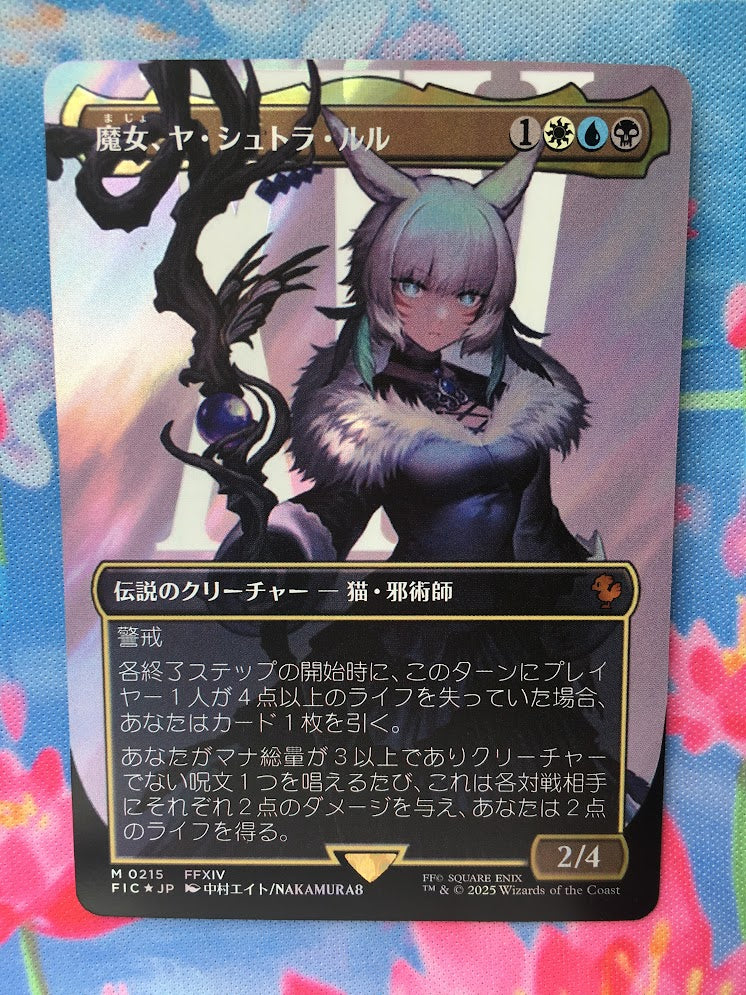 IMPORTABLE DUBAI-Y'shtola, Night's Blessed (Borderless) (Surge Foil) FINAL FANTASY Commander - Alternate Foil Variants Magic: The Gathering English Foil