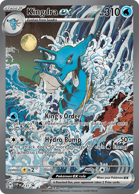 Kingdra ex – SVP 131 (Black Star Illustration Rare)