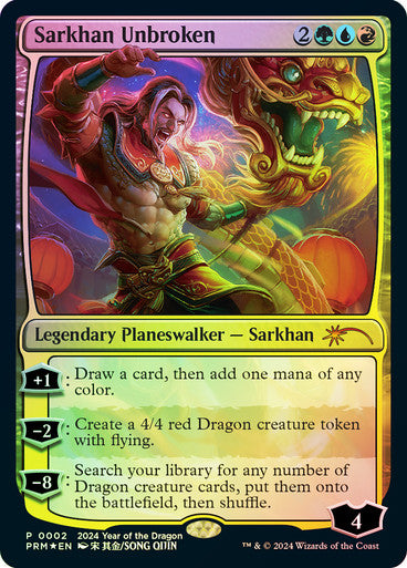 IMPORTABLE DUBAI-Sarkhan Unbroken (Lunar New Year) Promo: General Magic: The Gathering English Foil