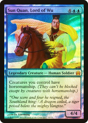 IMPORTABLE DUBAI-Sun Quan, Lord of Wu From the Vault: Legends Magic: The Gathering English Foil