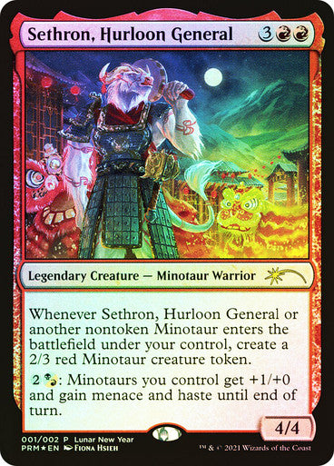 IMPORTABLE DUBAI-Sethron, Hurloon General (Lunar New Year) Promo: General Foil English Magic: The Gathering
