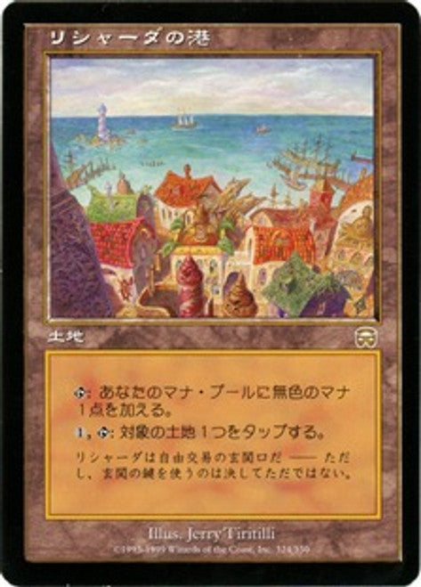 IMPORTABLE DUBAI-Rishadan Port Mercadian Masques (MMQ) #324 · Rare · Japanese · Nonfoil/Foil