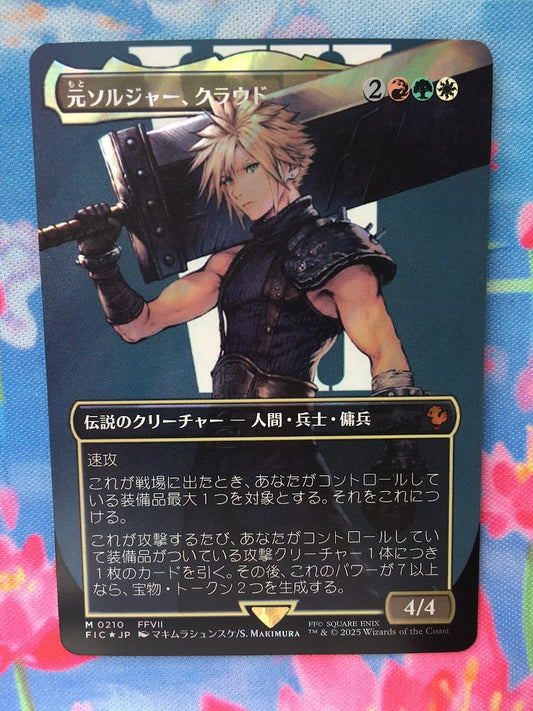 IMPORTABLE DUBAI-Cloud, Ex-SOLDIER (Borderless) (Surge Foil) FINAL FANTASY Commander - Alternate Foil Variants Magic: The Gathering English Foil