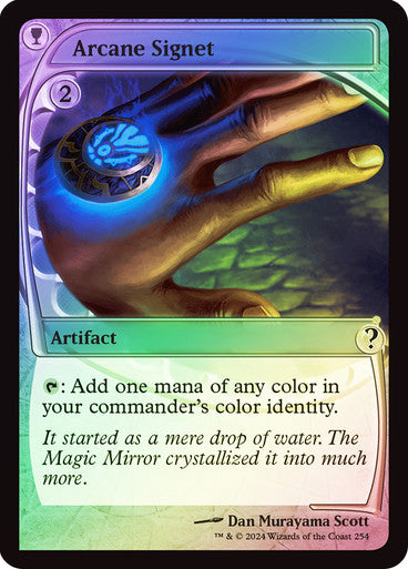IMPORTABLE DUBAI-Arcane Signet Mystery Booster 2 Magic: The Gathering English Foil
