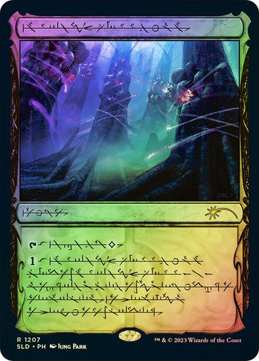 PROXY DUBAI-Inkmoth Nexus (#1207) Secret Lair Drop Foil Phyrexian English Magic: The Gathering