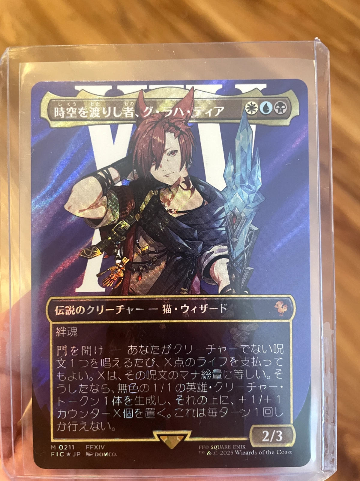 PROXY DUBAI-G'raha Tia, Scion Reborn (Borderless) (Surge Foil) FINAL FANTASY Commander - Alternate Foil Variants Magic: The Gathering English Foil EN JAPONES