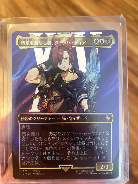 PROXY DUBAI-G'raha Tia, Scion Reborn (Borderless) (Surge Foil) FINAL FANTASY Commander - Alternate Foil Variants Magic: The Gathering English Foil EN JAPONES